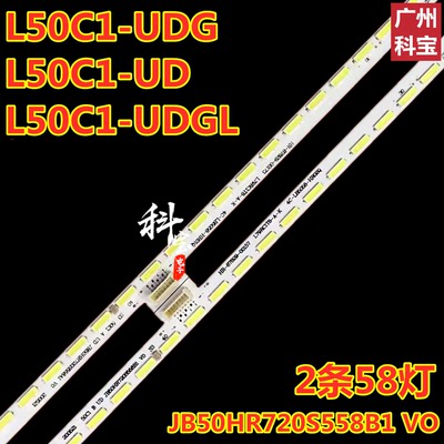适用TCLL50C1-UDG灯条