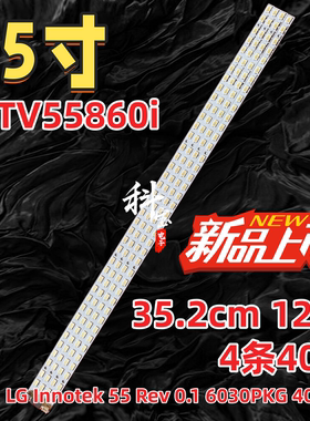 适用长虹3DTV55860i LED55860i灯条LG Innotek 55 Rev 0.1 6030PK