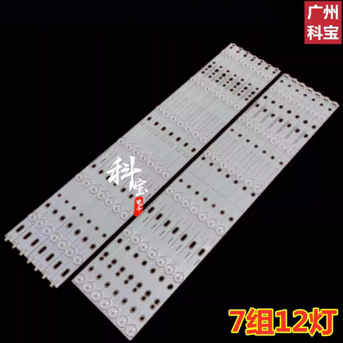 适用飞利浦55PUS6804/12灯条