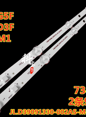 适用于长虹39M1 39D3F 39D2060G 39K9灯条CHDMT39LB08-3030F2