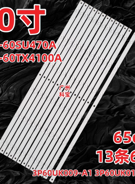 适用夏普4T-C60BFCA 60A3UC灯条600LDU1-1 3P60UK008-A1液晶背光