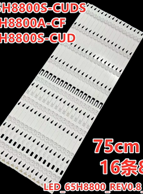 适用乐华65X1000灯条TCL L65H8800S-CUD灯条65H8800_16X8_3030C