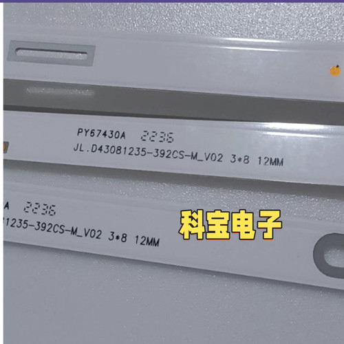 适用于组装43寸JL.D43081235-392CS-M_V02 3X8 12MM JC-1 E50311