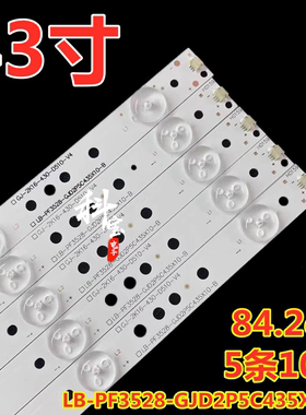 适用冠捷AOC LD43E01M灯条LD43V02S LB-PF3528-GJD2P5C435X10-H