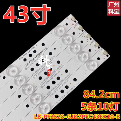 适用冠捷AOC LD43E01M灯条LD43V02S LB-PF3528-GJD2P5C435X10-H