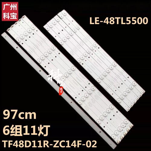 适用于清华同方LE-48TL5500 LE-48TL1200D背光灯条TF48D11R-ZC1