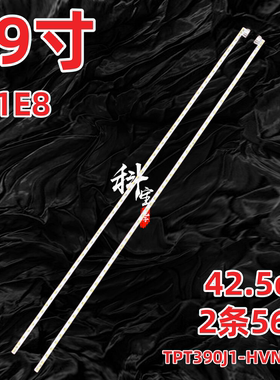 适用飞利浦391E8灯条TPT390J1-HVN05.U液晶全新彩色显示器LED灯