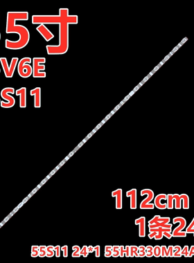 适用乐华55K43灯条TCL 55G60E 灯条55S11-ZX3030A1-24X1