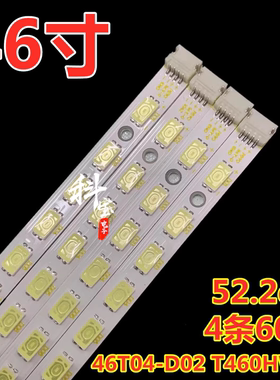 适用长虹iTV46839E灯条LED46760X灯带46T04-020 T460HW04