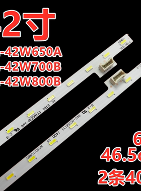 适用于索尼KDL-42W650A KDL-42W700B KDL-42W800B灯条T420HVF04.0