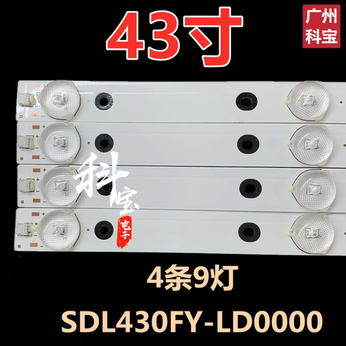 适用创维43E3000 43E6000 43M6灯条SDL430FY-LD0000-X2