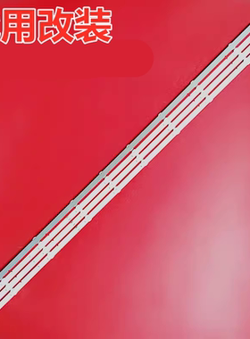 适用康佳LED43G300灯条LED43GD08DJ背光灯JL.D43052235-083HS-F