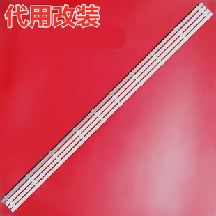 适用康佳LED43G300灯条LED43GD08DJ背光灯JL.D43052235-083HS-F