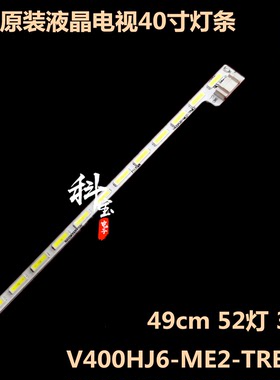 全新原装松下TH-40A408K灯条TH-40A409K TH-40A400K TH-40C400K