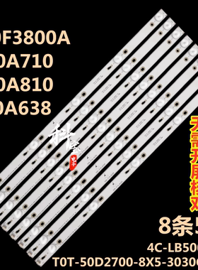 适用TCL L50F3800A D50A810 B50A638乐华50S100 50D2700灯条
