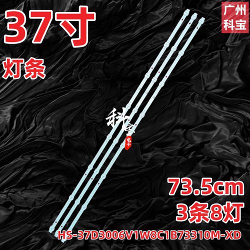 HS-37D3006V1W8C1B73310M-