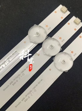 全新原装70寸电视背光灯条ShineOn M08-TP70030-1001N LB7000S