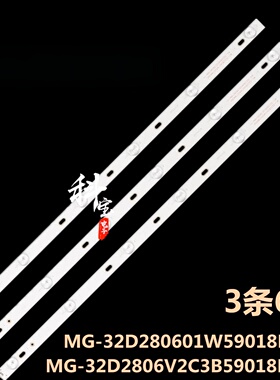 32寸背光灯液晶电视机灯条MS-L3413 V1灯条6灯3条 6v背光灯LED