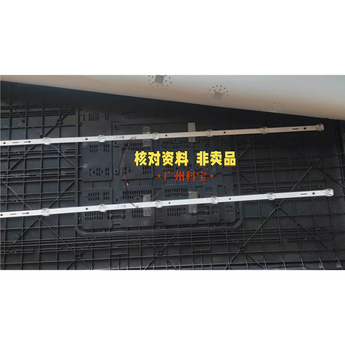 组装43寸液晶JL.D4308D20-395NS-V02 E503117 JC-1 43D20 2X7灯条