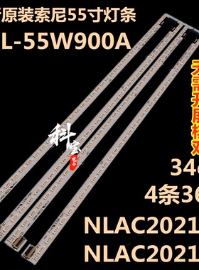 全新Sony索尼KDL-55W900A KDL-55W905A灯条NLAC20217L NLAC20217R