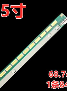 适用长虹3D55B8000i灯条55 V13 ART TV REV0.6 6916L-0001C灯条