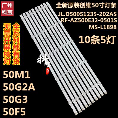 50M150G2A50G350F550G6A