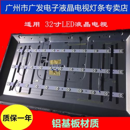 适用乐华LED32C530灯条LED315D11-ZC14-02(C) LED315D11-ZC14-01(