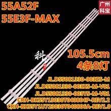 适用海信55A52F 55E3F-MAX灯条HD550Y1U71 JL.D55081330-003YS-M