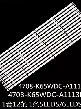 适用大华监视器DH-LM65-F400灯条K650WDC2 4708-K65WDC-A1113N11