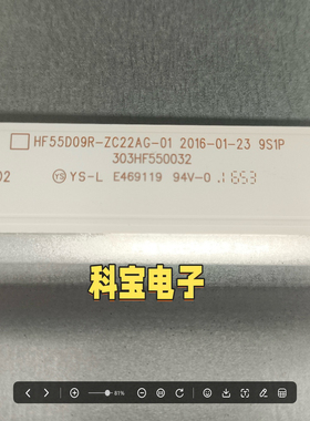 适用于杂牌彩色LW5559E2A灯条HF 55D09R-ZC22AG-01液晶电视LED背