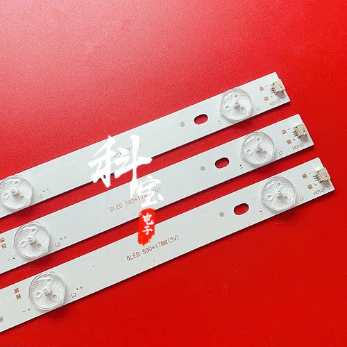 组装机32寸LEDHDTV灯条