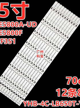 适用于TCL L65E5800F D65F351 65HR331M08A0灯条4C-LB650T-HR1