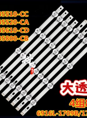 适用于LG电视机背光42LY340C-CA 42LB5610-CD 42GB6310-CC灯条