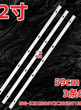 32寸组装机器HL-49320A28-0203S-01 A1 3X6 150MA-2C灯条背光液晶