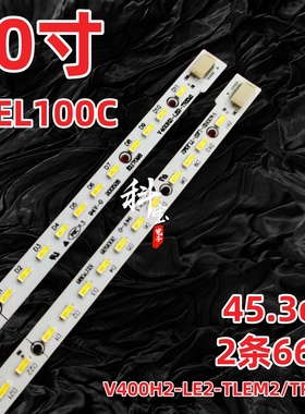 适用于东芝TCL 40KL105C灯条40EL100C 40AL800 V400H2-LE2-TLEM