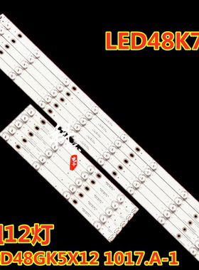 适用于康佳KKTV LED48K70S电视机灯条DLED48GK5X12 1017.A灯带