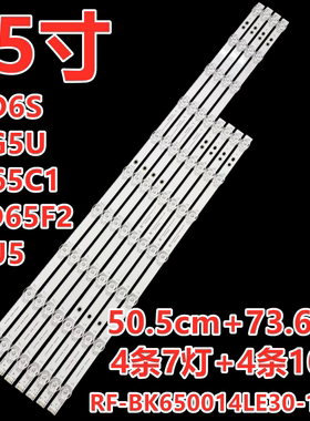 适用康佳LED65SN3灯条35024228 35024229液晶电视机背光灯条LED