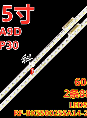 适用康佳55A9D 55P30灯条LED55K1 RF-BK550025SA14-2204 2323Y