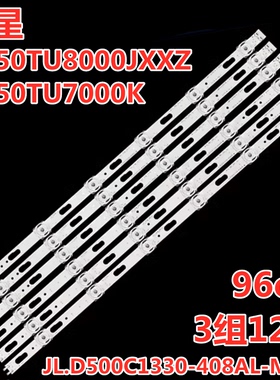 适用三星 UA50AU8070U UE50TU8000J UN50AU7000F灯条JL.D500C1330