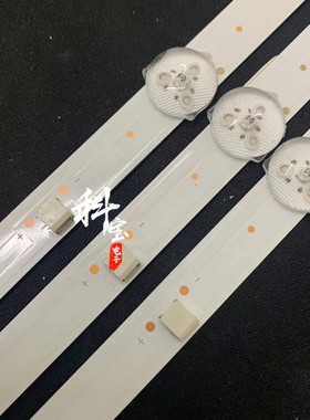 适用长虹43D4PF 43H6GF灯条LB-C430F19-E4 CRH-ZS43H5303008039CS