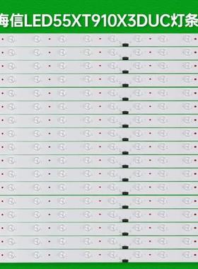 适用海信LED55XT910X3DUC灯条Hisense-55K720-A-17X10-3030C-2S5P