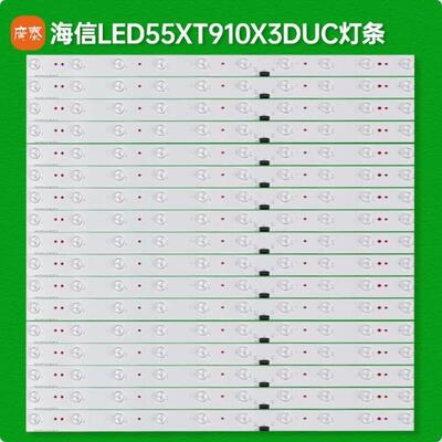适用海信LED55XT910X3DUC灯条Hisense-55K720-A-17X10-3030C-2S5P