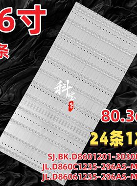 适用康佳LED86G9100 LED86K1灯条JL.D860C1235-296AS-M-V01背光灯