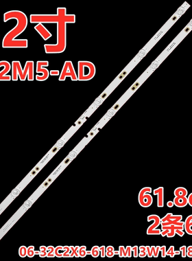 适用小米L32M5-AD灯条06-32C2X6-618-M13W14-180919液晶电视机6