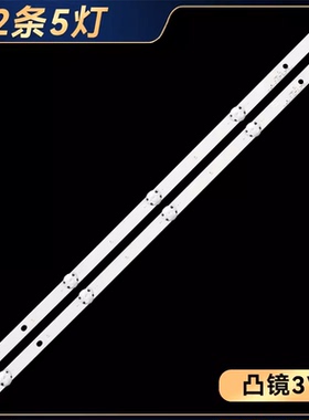 LG 32LF510B-CC灯条SSC_32inch_HD LGE_WICOP_SVL_320AL5_150203