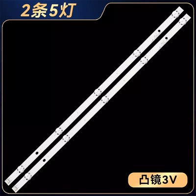 LG32LF510B-CC灯条灯条