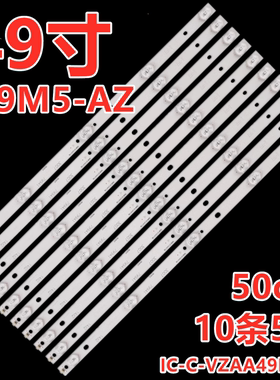 适用于小米L49M5-AZ/A2背光灯条T19 FHD-49inch-A0T-20161031