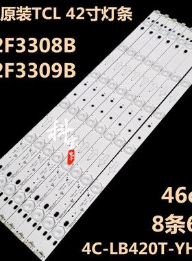 适用美乐LE42M12 LED42C750 42S210 LE42M13 TCL 42A60 42e11灯条