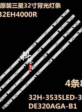 全新原装三星UA32EH4080R UA32EH4000R背光灯条2012SVS32 3228