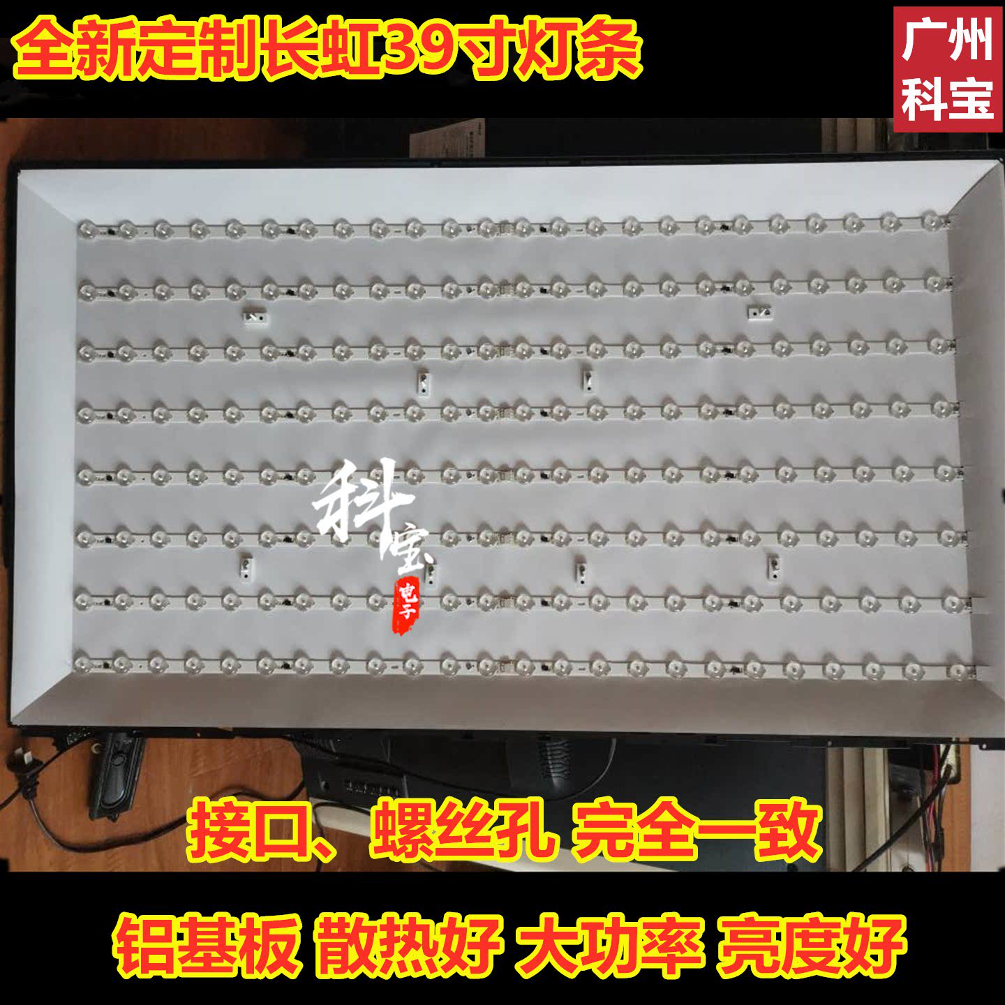 全新长虹led39c2000 led39c2080i灯条ch39l32a(05x-2301140311a3n